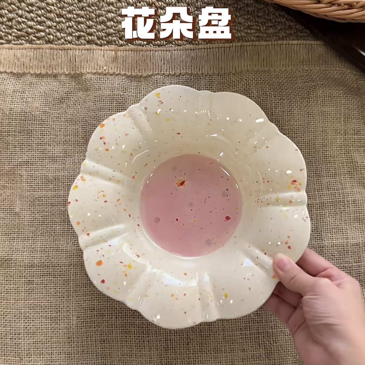 花朵盘2026新款泼墨碗陶瓷餐具图片