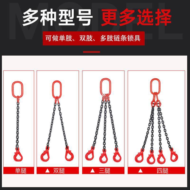 自锁钩起重吊具吊链起重吊具航吊行车吊钩铁链挂钩两钩四钩
