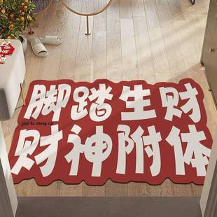 入户门地垫玄关进门垫文字家用卧室门口地毯耐磨耐脏地面铺垫脚垫