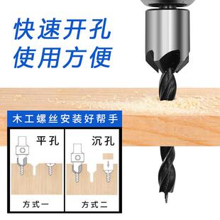 高速钢3 七件套三尖木工沉头钻 导向钻 扩孔钻头 10mm 木工倒角器