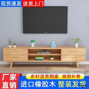 实木电视柜茶几组合北欧现代简约小户型家用储物柜客厅电视机地柜