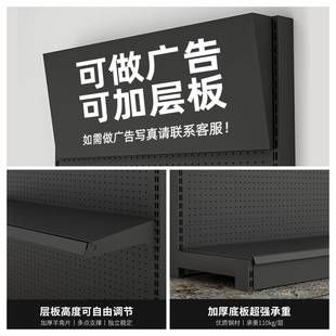 洞洞板货架配件置物架挂钩五金工具架金属挂板展架枪架陈列展示架