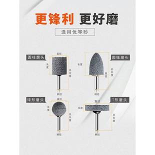 棕刚玉砂轮磨头金属打磨电钻小电磨机用圆柱圆锥形铸铁抛光电磨头