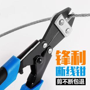 省力多功能断线钳剪铁丝迷你鹰嘴钳8寸大力钳子钢丝绳剪钳钢筋剪
