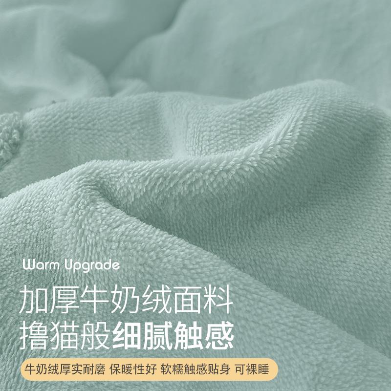 牛奶绒四件套珊瑚绒被罩加绒被套床笠毛绒床上用品床单三件套床品