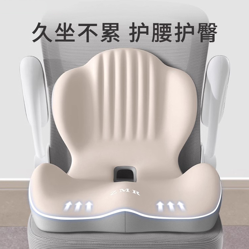 坐垫办公室久坐不累一体屁垫椅垫护腰神器减压座垫坐姿矫正神器