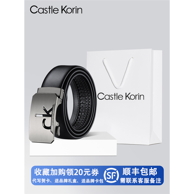 C&K皮带男真皮自动扣头层纯牛皮商务休闲名牌男士裤腰带
