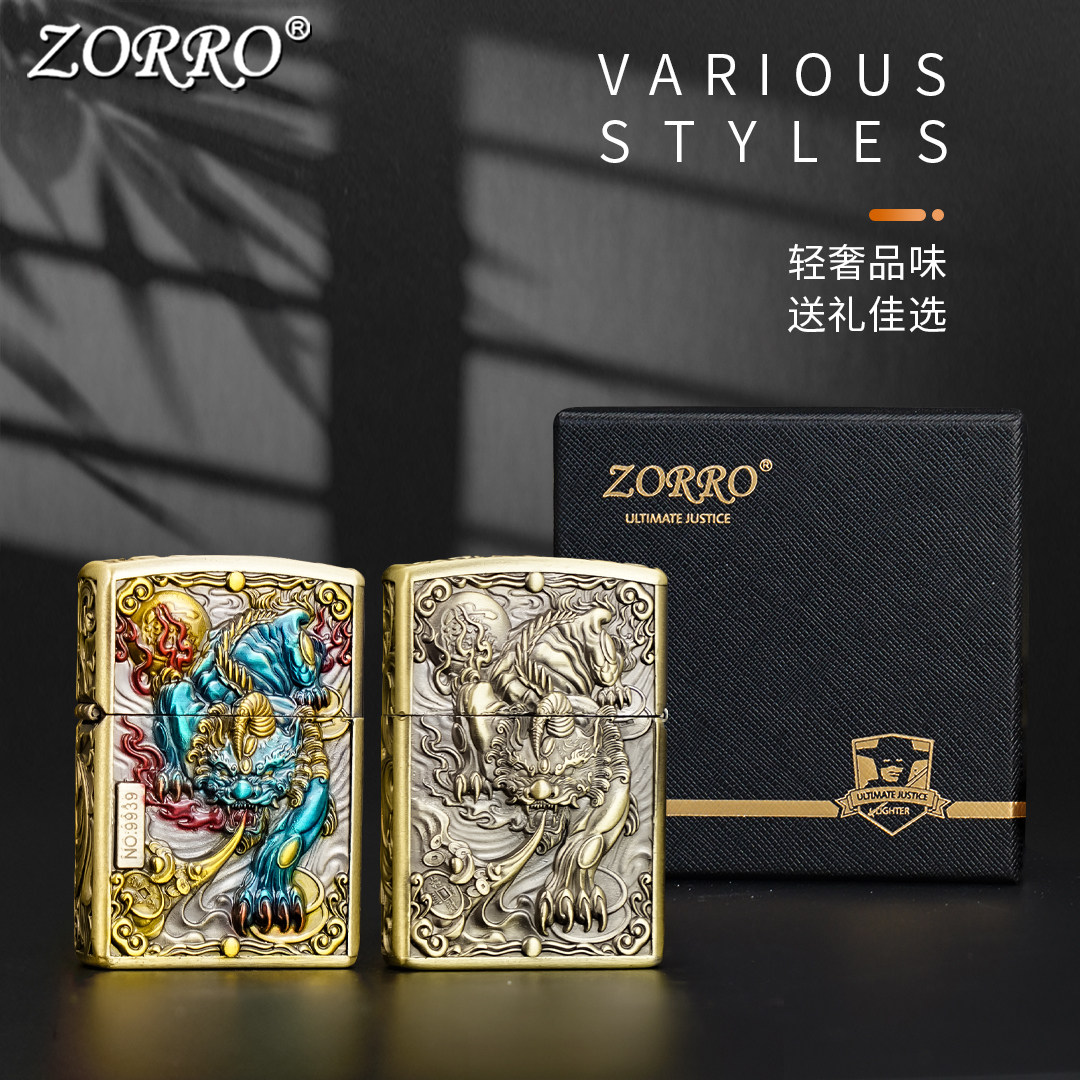 ZORRO佐罗全新煤油打火机珐琅彩貔貅盔甲男士创意节日礼物