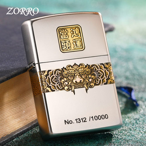 新款ZORRO佐罗打火机鸿运当头煤油防风个性男士高档送礼zr