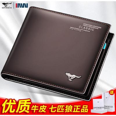 头层牛皮简约大气精美礼盒装代写