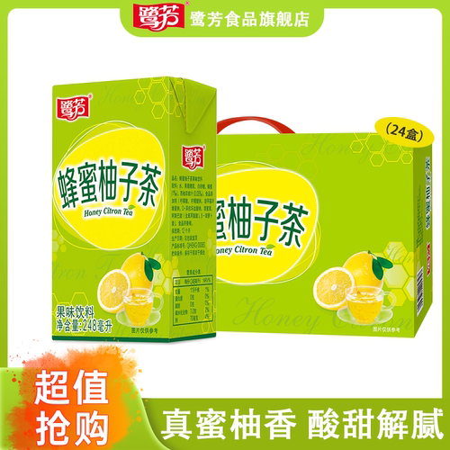 鹭芳蜂蜜柚子茶饮料248ml*24盒