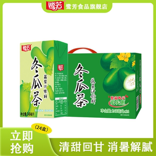 24童年懷舊清涼爽口佐餐必選家庭囤貨 鷺芳冬瓜茶植物飲料248ml