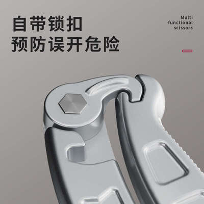 辣小娘厨房剪刀家用多功能304不锈钢强力鸡骨剪商烤肉鱼食品剪子