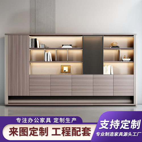 办公室书柜老板背景柜文件柜子储物柜靠墙收纳柜木质资料柜落地柜