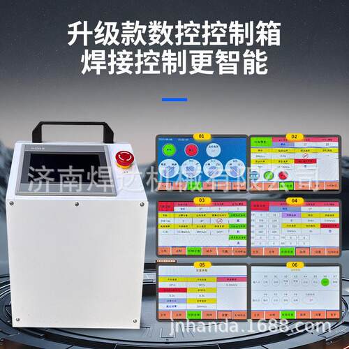 精控制50公斤数控焊接变位机数智能密控变位机序程控制HDNC-50变