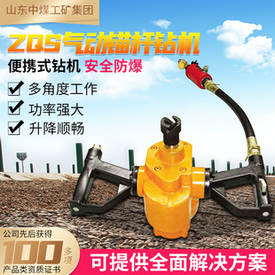 钻机出售价格锚杆钻机 1.9S气动锚杆钻机工作环境携式 ZQS