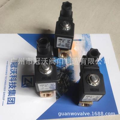 V10-C3C电磁阀、V10-C3C造粒机电磁阀、V10-C3C黄铜电磁阀