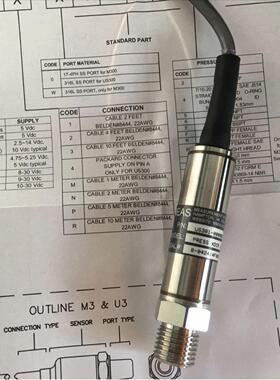 供应现货公司US38系列压力传感器（US381-000002-001BA）