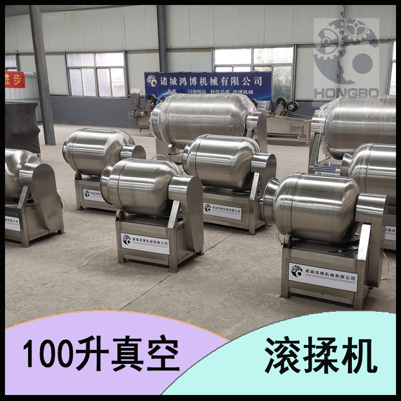 滚揉机食品厂商用 肉块冻板搅拌设备 304不锈钢变频真空腌制机