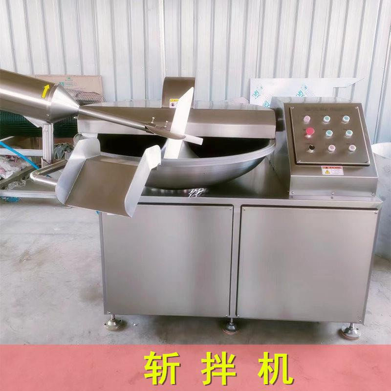 肉制品斩拌机商用变频饺子包子肉馅拌馅机葱姜蒜剁碎搅拌食品机