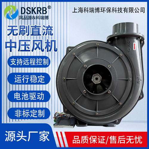 无刷直流可CAN485通讯吸料风机直叶式2.2KW物料输送真空吸附风机