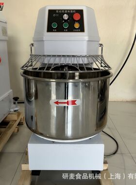 商用立式和面机 大容量60升和面机 一包粉和面机50斤面粉揉面机