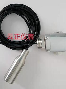 CS-PT440陶瓷电容液位变送器液位计水位计油位计