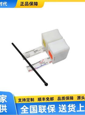 SP310 拓片纸 SP310拓片纸(锚纹纸)