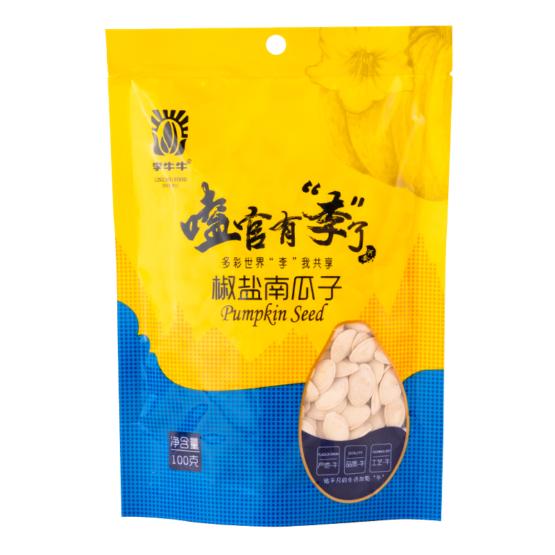 南瓜子100克葵花籽瓜子