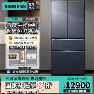 KF82VA256C 多门电冰箱534L 新品 西门子超氧零度家用无界嵌入法式