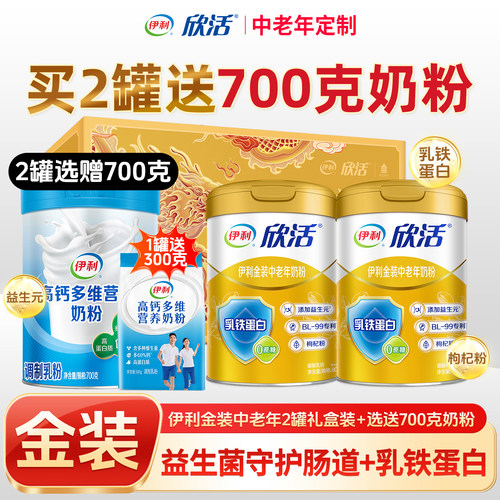 高钙高膳食纤维益生菌