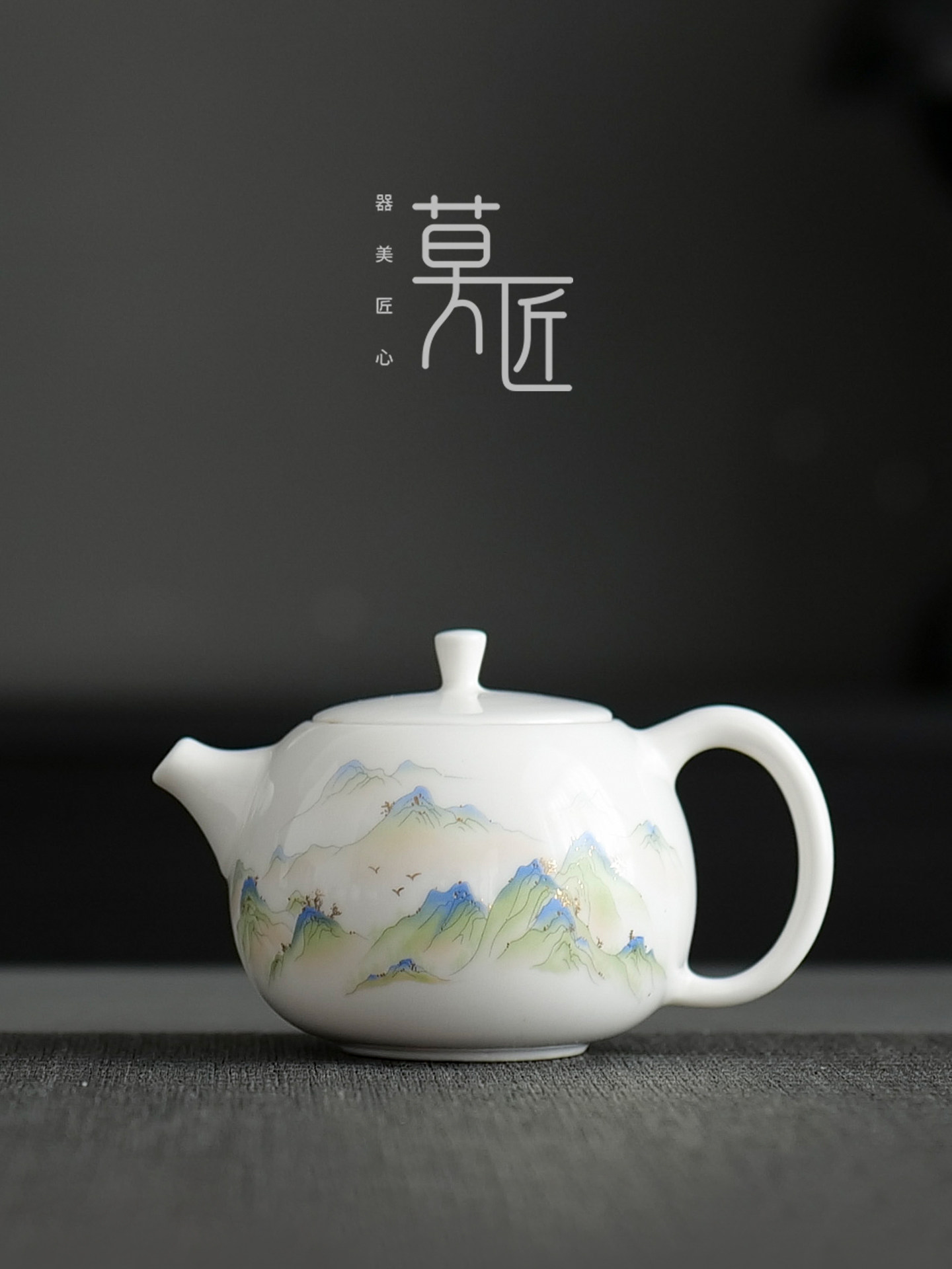 白瓷羊脂玉茶壶陶瓷泡茶单壶大红袍西施壶红茶茶具套装功夫泡茶器