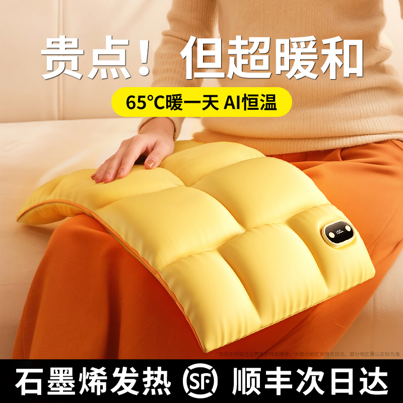 【双面发热】暖手袋羽绒款暖手宝2025新款USB充电款石墨烯3C认证