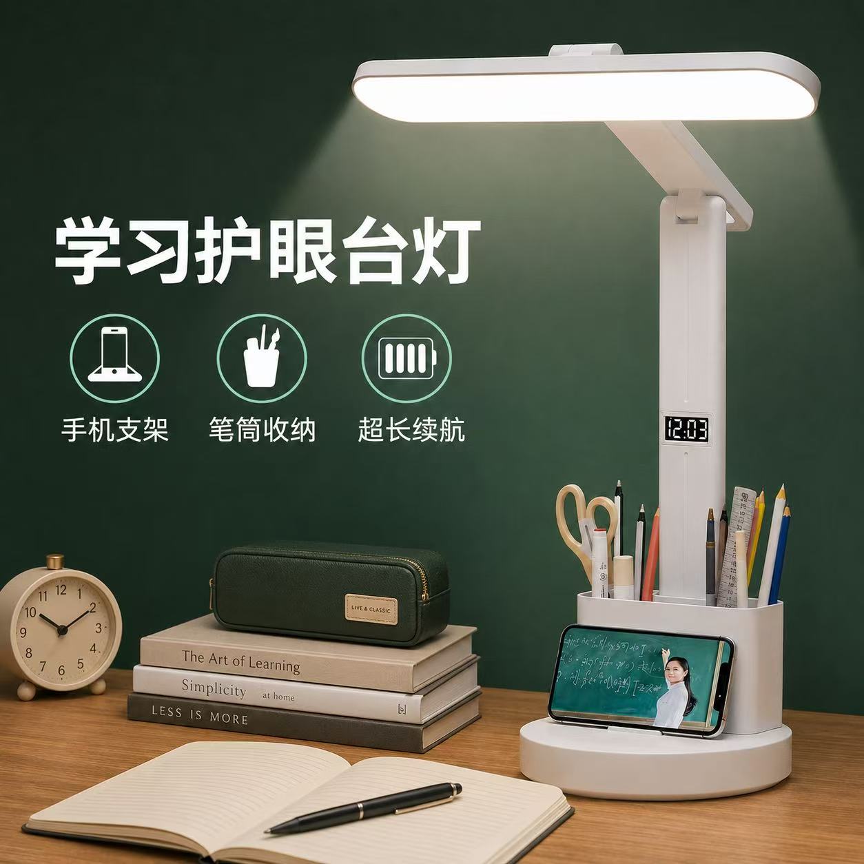 【顺丰次日达】台灯学习专用学生图片