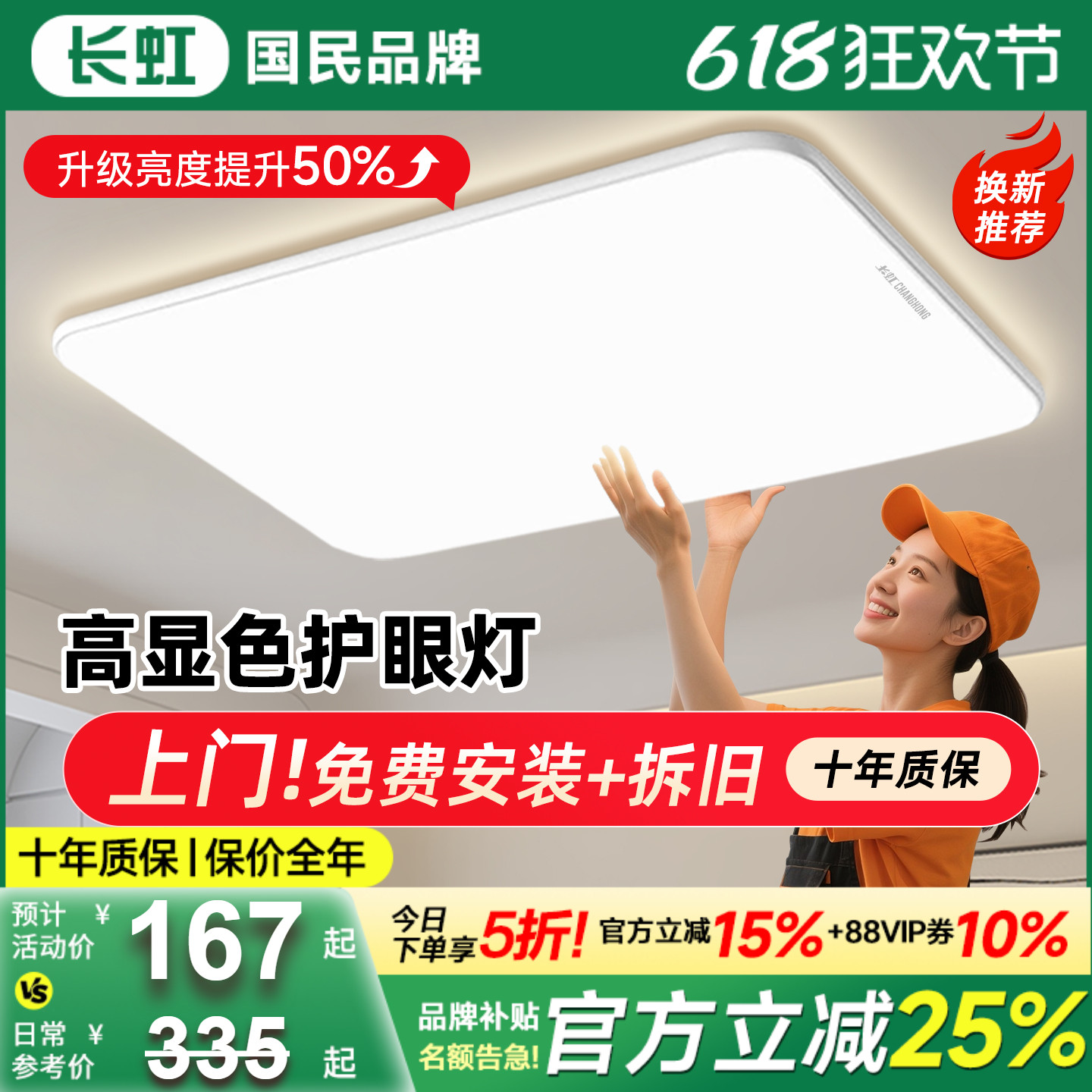 2025客厅主灯新款现代简约大气led吸顶灯全光谱中山灯具全屋套餐