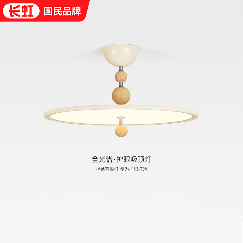 卧室吸顶灯中古风胡桃木色创意飞碟房间灯护眼书房餐厅灯,家装灯饰光源,厨卫/阳台/玄关/过道吸顶灯,淘宝优惠券,粉丝福利购,淘宝优惠卷