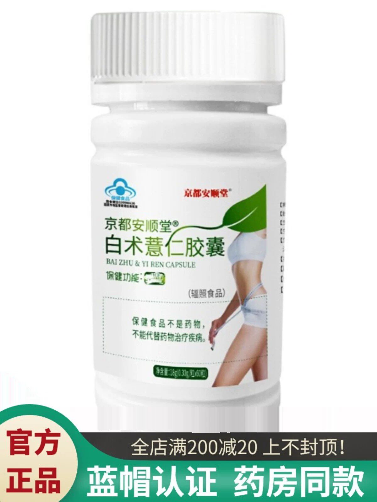 加强版控制抑制减少食欲饱腹感管嘴皎囊超强顽固型产后不饿速发