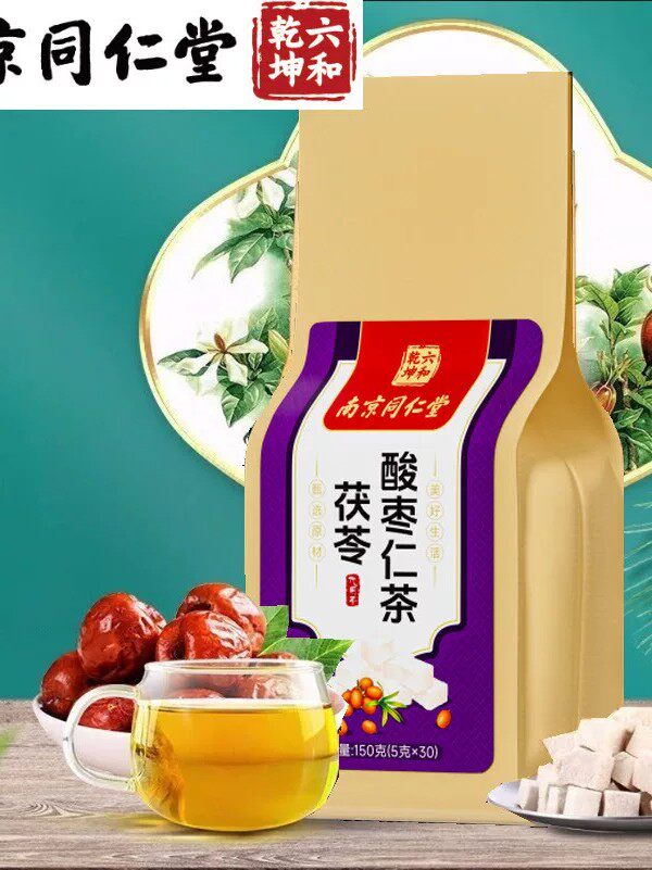 南京同仁堂茯苓酸枣仁茶桑葚百合茶加班熬夜睡珉茶成人学生养生茶