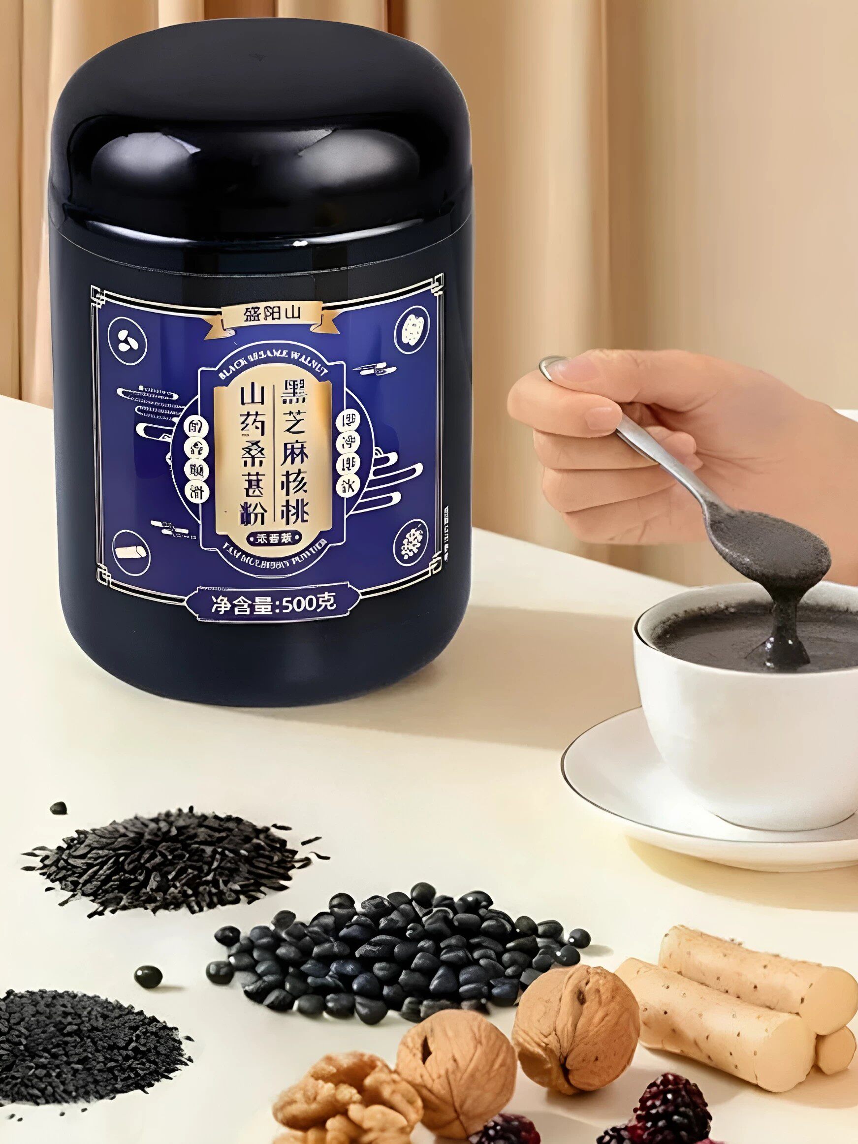 黑芝麻核桃山药桑葚粉黑芝麻糊五黑粉黑八宝粉代餐官方舰店正品