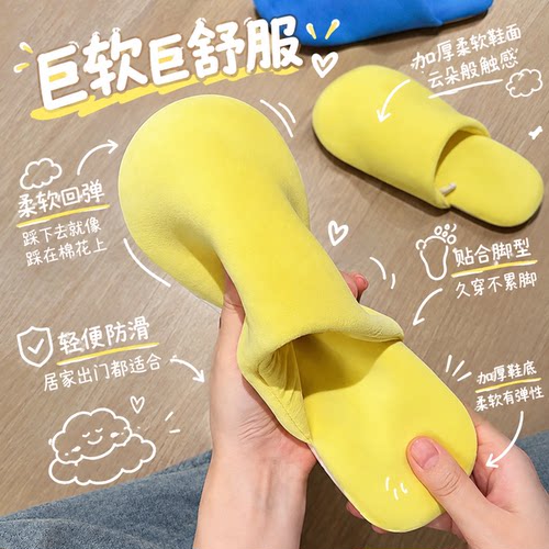 看得见的软！棉拖鞋防滑软底不累脚静音透气情侣居家防滑包头拖