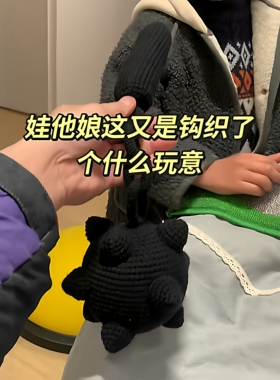 流星锤钩织毛线手工diy材料包