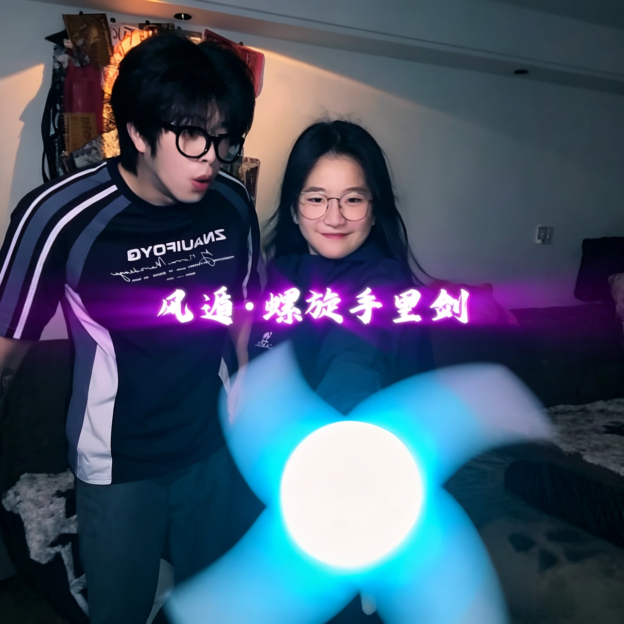 【风遁·螺旋手里剑】手搓螺旋丸发光玩具火影鸣人cos动作道具