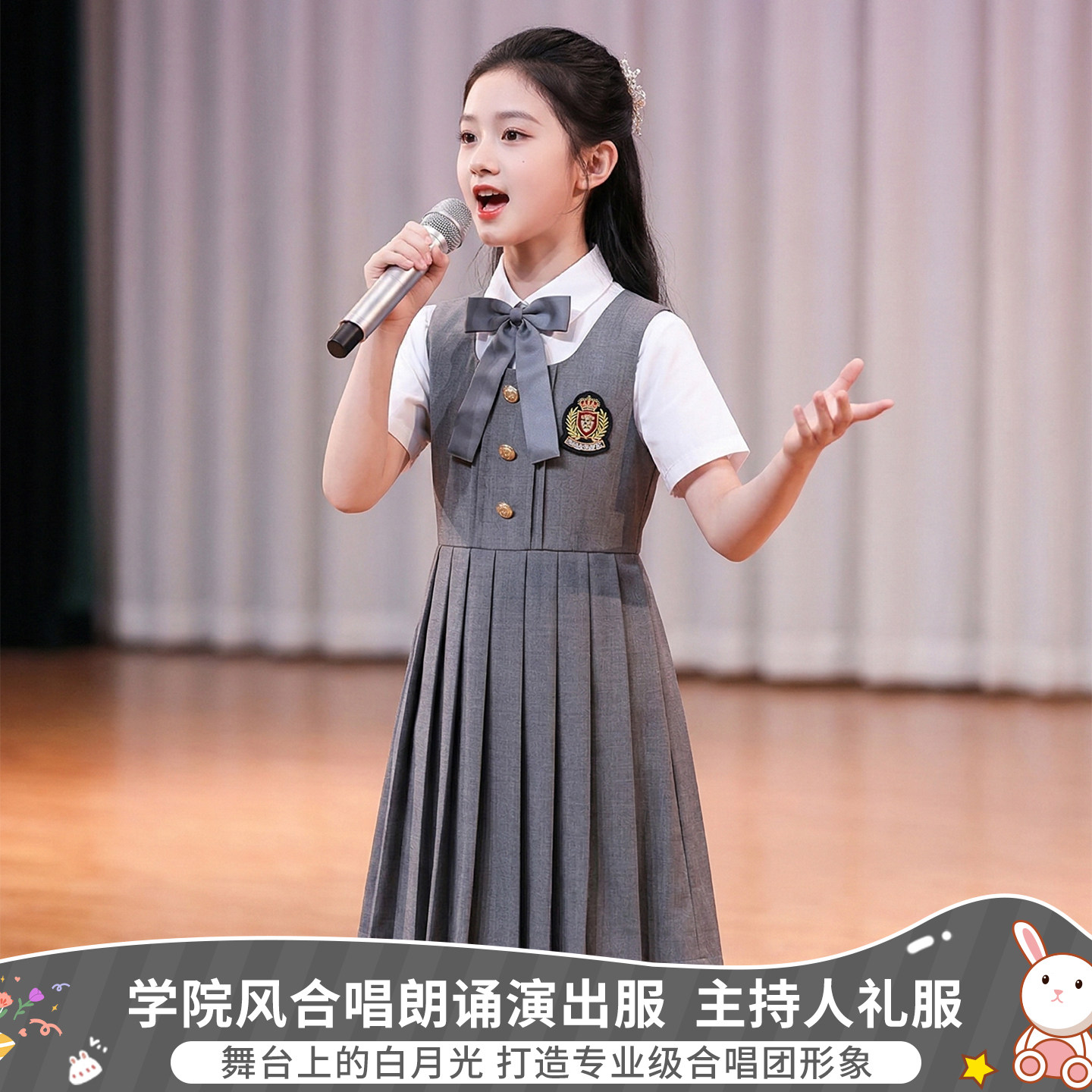 女童大合唱团朗诵演讲比赛演出服
