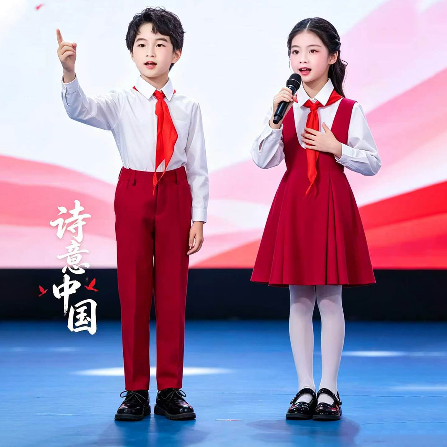 国庆小学生合唱朗诵比赛演出礼服