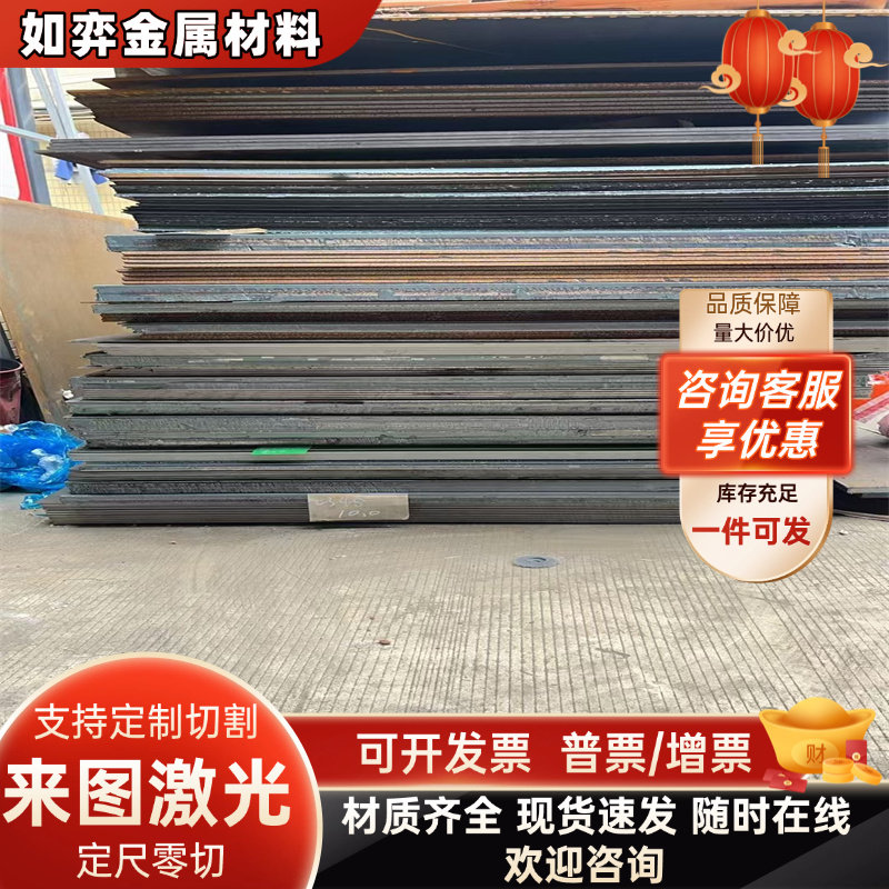 S7工具钢 Cr5Mo1V模具钢材 SKD11圆钢 1.2363 XW-10圆棒 A2钢板