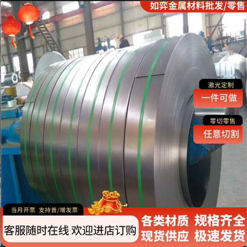 现货B410LA冷轧钢板HC260LA汽车用钢SAE1010钢带SAE1006卷料DC04