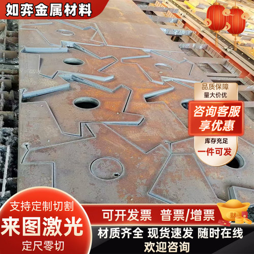 36CrNiMo4 20Cr圆钢 35CrMnSiA SKS3模具钢 20MnCr5钢板 4140钢板