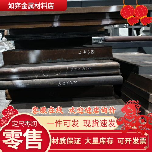 23CrNi3MoA合金结构钢34CrNiMo6V精密小圆棒15CrNi3Mo圆钢SNCM439