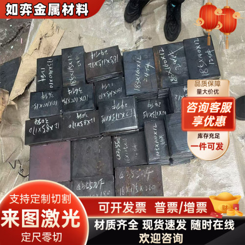 32CDV12合金结构钢30NCD15圆棒30CrNiMo8钢材36NiCrMo16中厚薄板