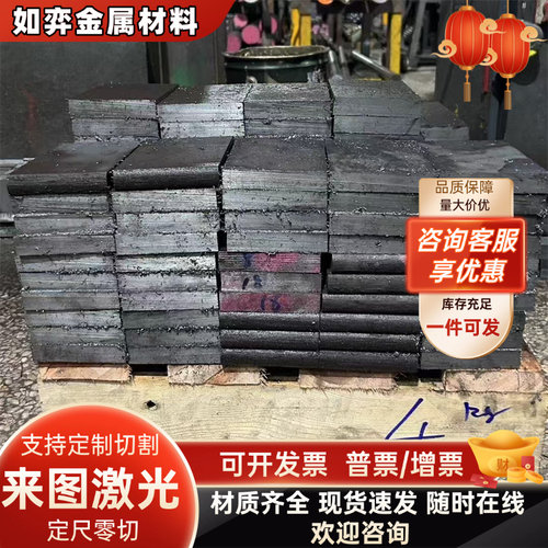 ASTM6150弹簧钢 50crva 20CrMnMo圆棒 30Cr 35Cr 40Cr钢板 20Cr13